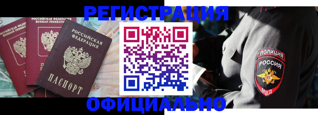 форма 3 в Абинске